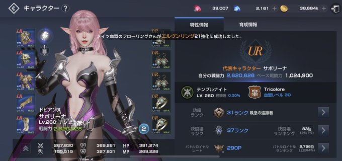 サボリーナ Avalonアナキムl2rさん の最近のツイート 4 Whotwi グラフィカルtwitter分析 サボリーナ Avalonアナキムl2rさん の最近のツイート 4 Whotwi グラフィカルtwitter分析