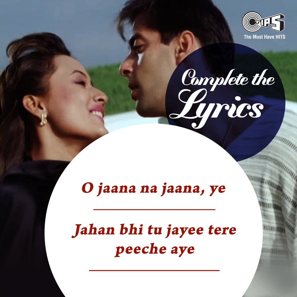 yeh dil tera deewana