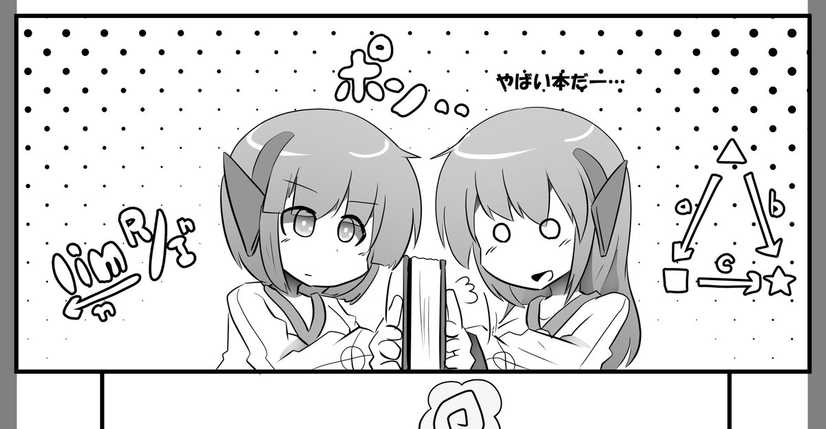 ヤバイ本とは,ヤバイ本のことである 