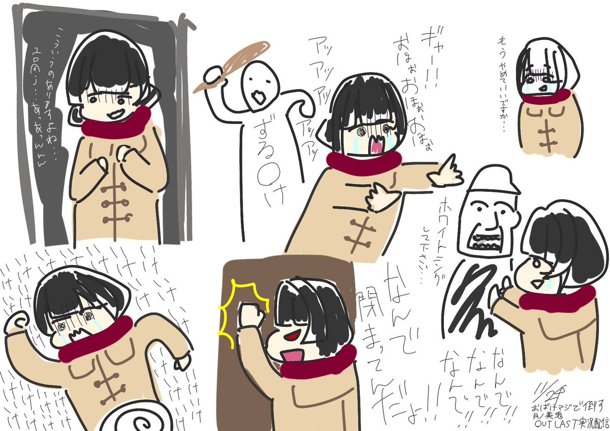 今回もおもしろかったなあ
(一部18禁みたいな感じだっけど)
#みとあーと
#みとの生放送 