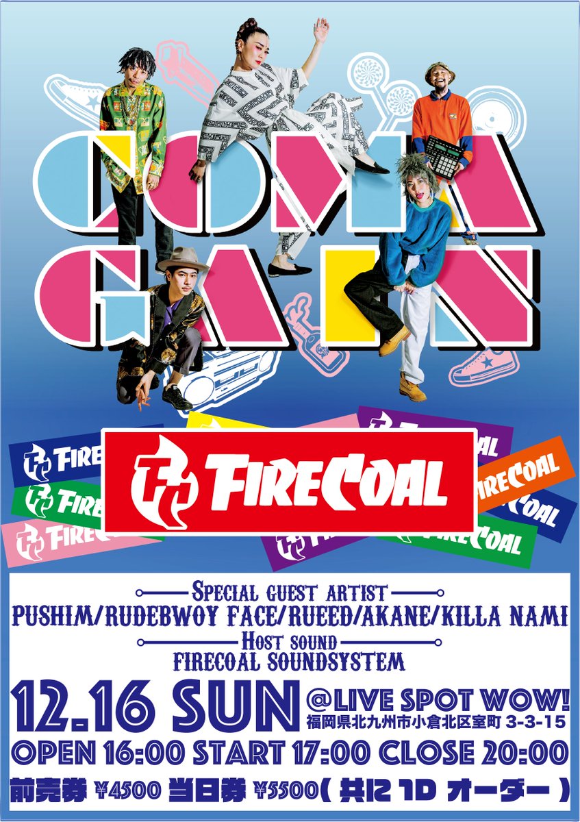 WrepRadio's tweet photo. 【熱狂興奮のツアーが再び!】
COMAGAIN TOUR 九州編
12/16(日)小倉LIVE SPOT WOW!
OPEN 16:00 / START 17:00
(福岡県北九州市小倉北区室町3-3-15 もりとうビル2F)
#WREP #PMNINE
#PUSHIM #コマゲン #COMAGAIN
#MAGNUMRECORDS https://t.co/1Iz1hTzjnZ
