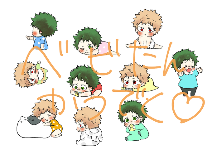 轟出のtwitterイラスト検索結果