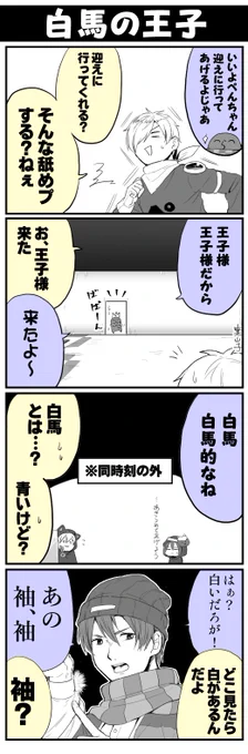 青鬼とパート10ネタ。 