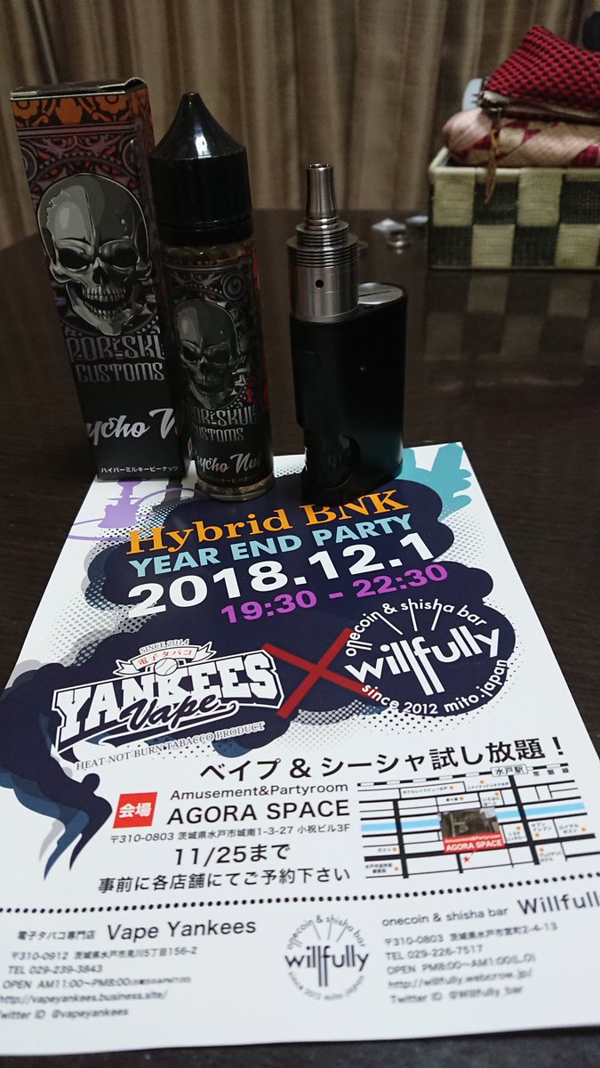 omame1977's tweet photo. ベイプヤンキース様にて、
VSC MODのリキッド購入
ナッツ感たっぷりの
ハイパーミルキーピーナッツ
お店で試し吸いさせてもらった、ヴィンディケーターで、ケネディとは思えない、重いドローのビルド、試したい!
詳しいビルド、教えてけろm(_ _)m
#vapeyankees
#ベイプ
#ピコンカー
#originv3
#VSCMOD https://t.co/jkhPMYIkHM