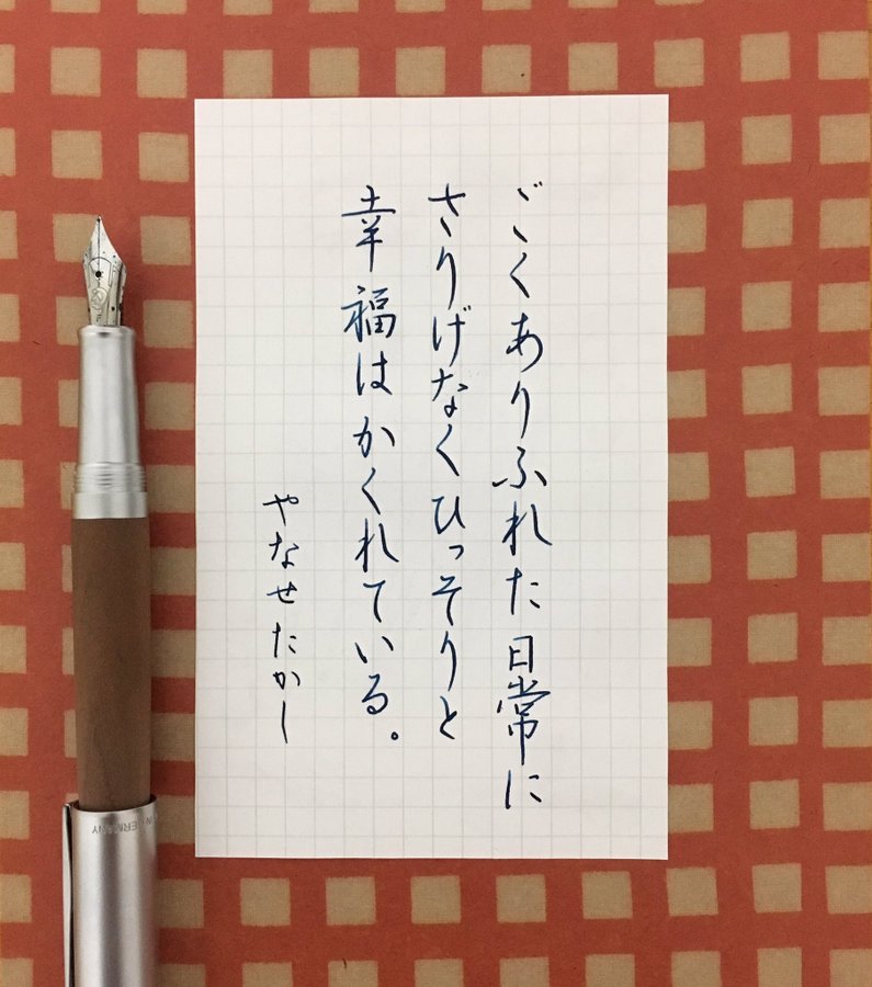 やなせたかしの名言38選 アンパンマン 人生 正義 心に響く格言もご紹介 元気100倍