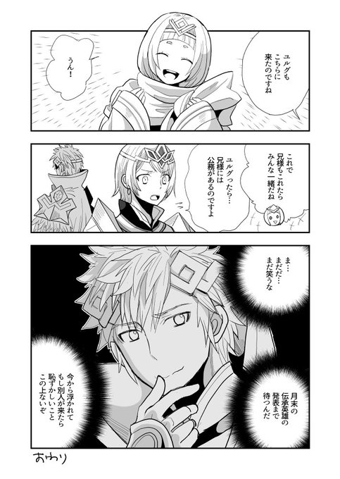 Torapan ネットプリント Ouzisamafe さんの漫画 50作目 ツイコミ 仮 Torapan ネットプリント Ouzisamafe さんの漫画 50作目 ツイコミ 仮
