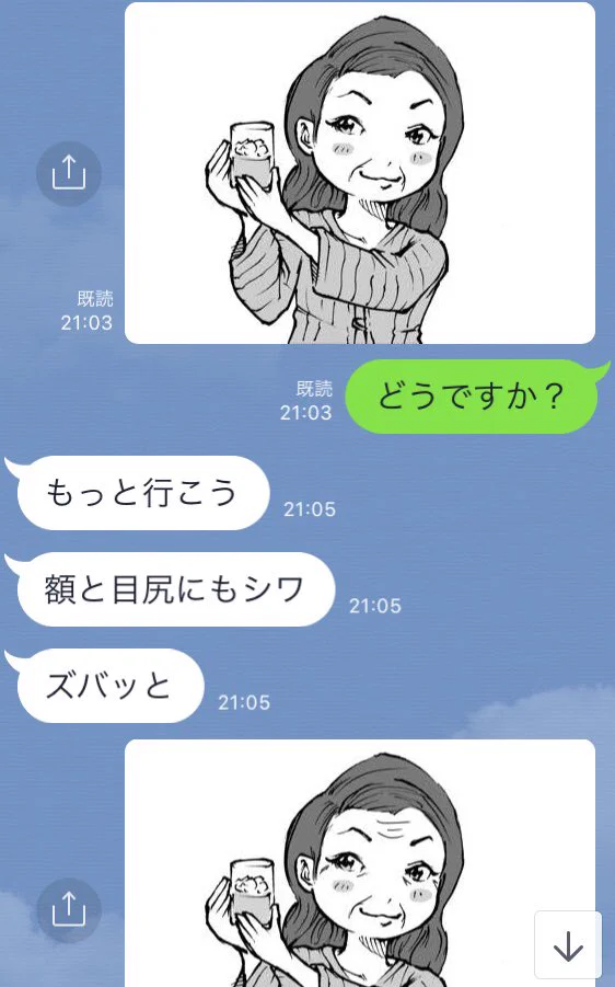 スナックのママから依頼されたポスター。リテイクの方向性が凄かったｗ