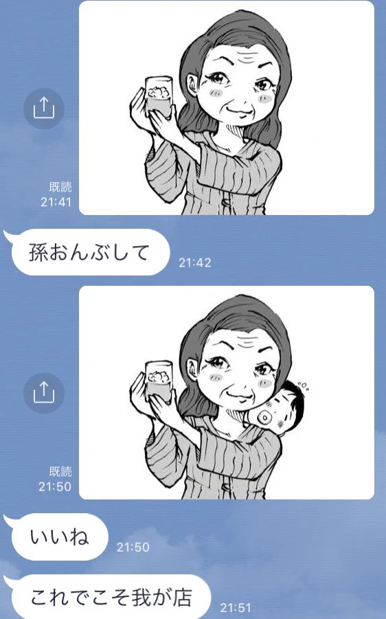 スナックのママから依頼されたポスター。リテイクの方向性が凄かったｗ