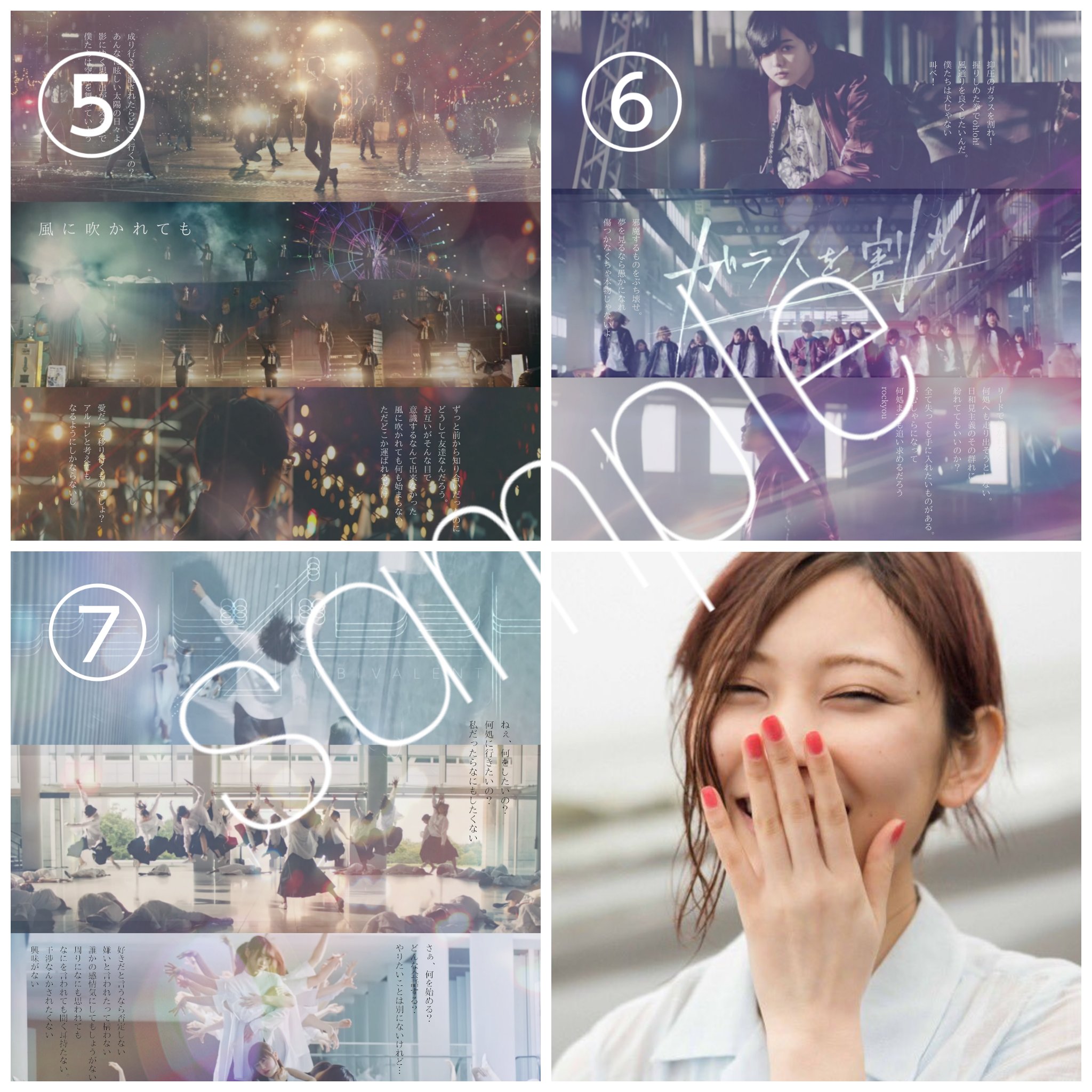 欅坂46壁紙 Twitter Search Twitter