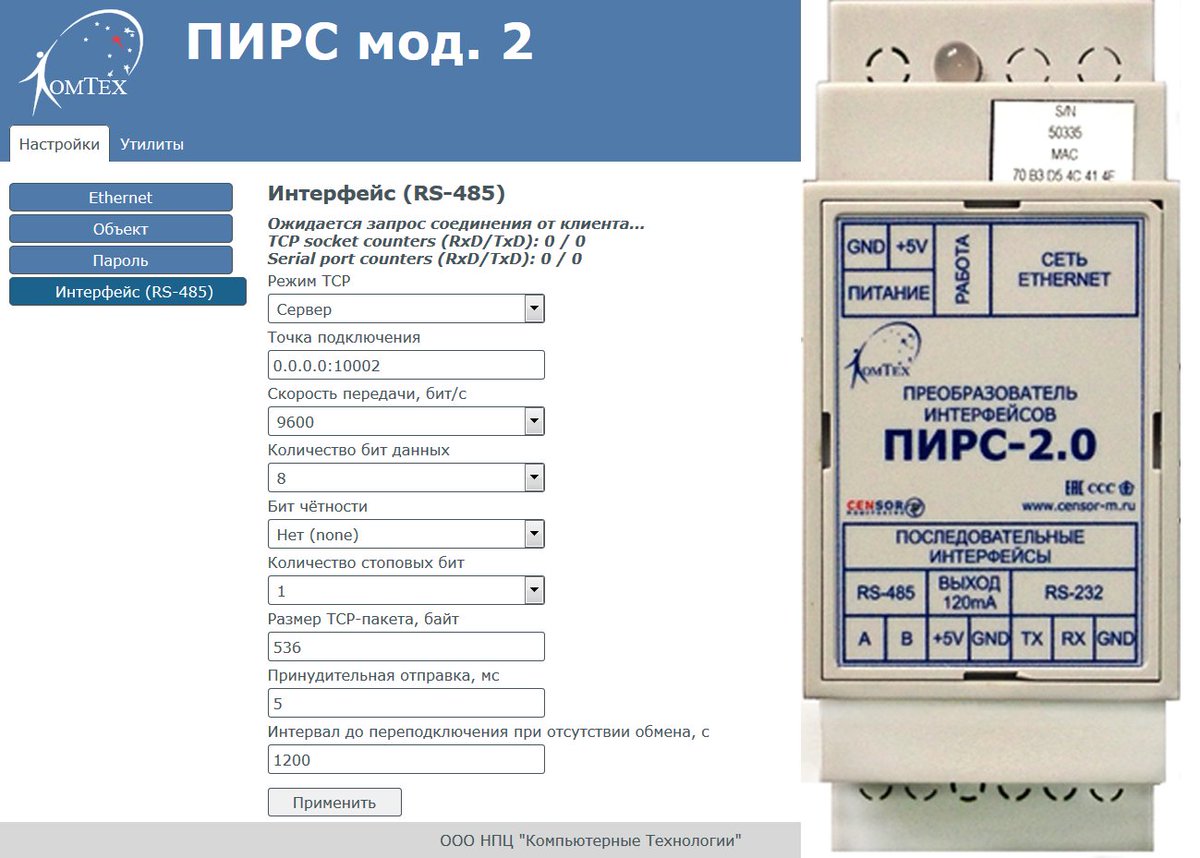 Censor_m's tweet image. Как автоматизировать систему учета ресурсов отвечают специалисты НПЦ «Компьютерные технологии» censor-m.ru/press/news/249/