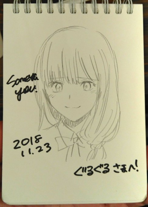 罪と快のtwitterイラスト検索結果 罪と快のtwitterイラスト検索結果
