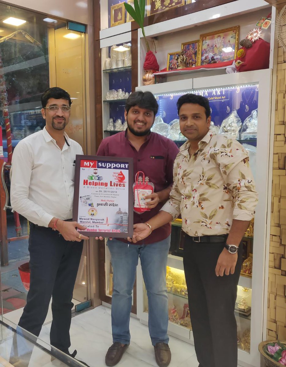 AakashChadda's tweet photo. My Support to Helping Lives a Blood Donation Drive organised by Mewad Navyuvak Mandal, Mumbai on Monday 26/11/18 at Mewad Bhavan, Goregaon (E) 10am to 3pm. Thanks to Sanjay ji - Goregaon President & Hitesh ji - Mantri for inviting me at blood donation drive.
#IPledgeMySupport https://t.co/ag3rSq44EE