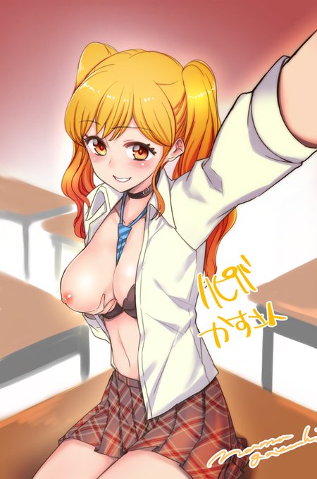 @hage_and_kasga  なんかすごい今ごろですけどハッピーバースデーを祝って見せてくれるnjnちゃん描きました(・`ω'・) 