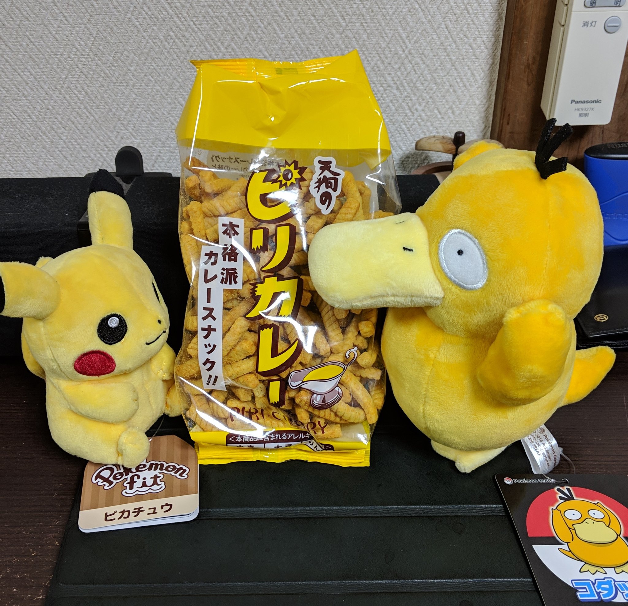 でんきコダック ポケモン新喜劇 Denkikoduck Twitter