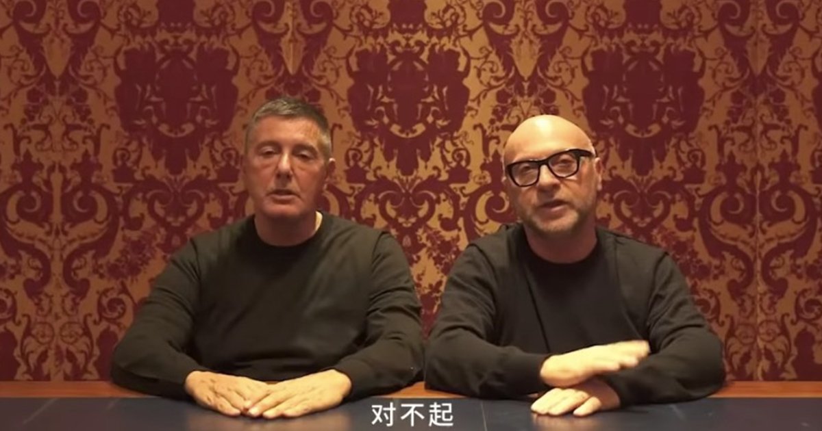 ファッションブランド ドルチェ ガッバーナ が炎上しわずか数日で中国国内から消えるまでの経緯解説 一ヶ月くらいの話かと思ったら一日 2ページ目 Togetter