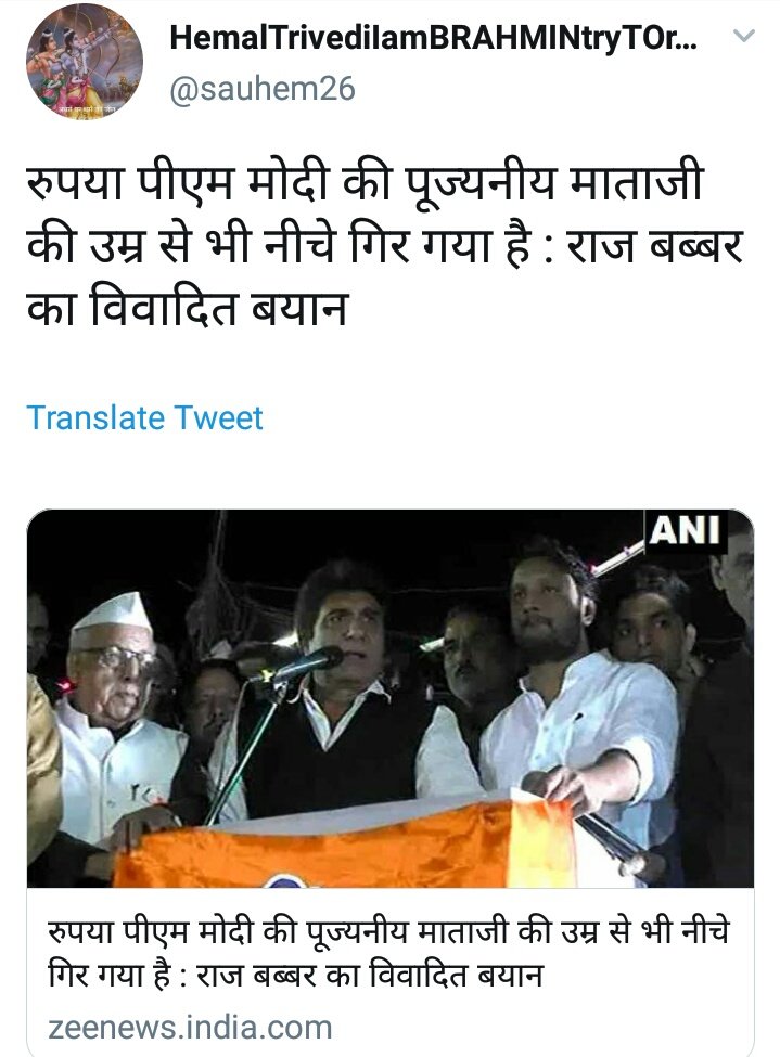 sauhem26's tweet photo. @RahulGandhi #ModiFor2019
#CONgressMuktBharat
#CongModiCasteAttack
#CongressIsCancer
#RajasthanElections2018 #MadhyaPradeshElections2018 https://t.co/rQSO5jKhvz