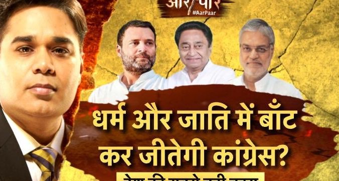 sauhem26's tweet photo. @RahulGandhi #RahulGandhi
#CongModiCasteAttack 😳❓❔
#CongressIsCancer
#RajePhirEkBaar
#RajasthanElections2018
#MadhyaPradeshElections2018 https://t.co/kBRxt8dH1w