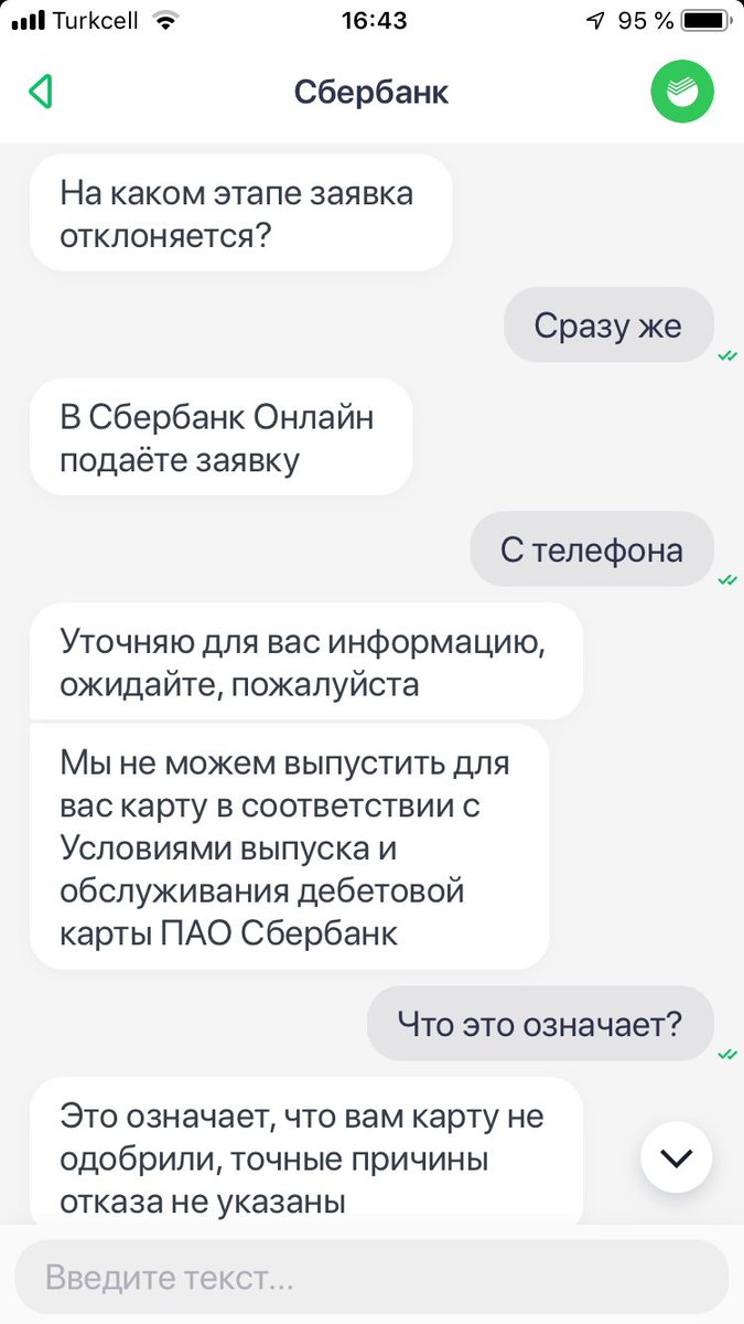 mr_maxurban's tweet photo. @wylsacom @sberbank спасибо за рекламу цифровой Карты. Правда карту мне почему-то так и не дали) И правда всё быстро получилось, как в рекламе) https://t.co/abc9AQ7Dlk