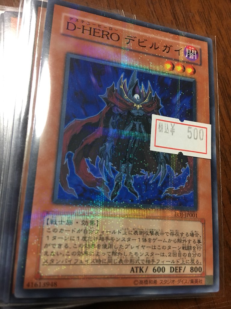 東丘聡 うりえる デビルガイのノーパラとか売ってるのがいけないんや そら組みたくなる