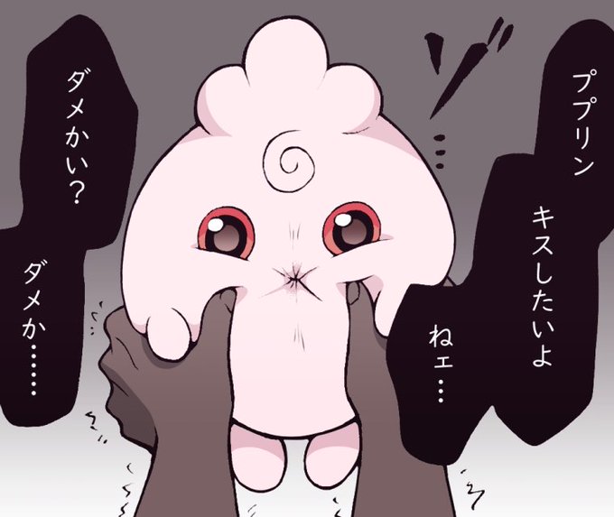 ププリンのtwitterイラスト検索結果 古い順