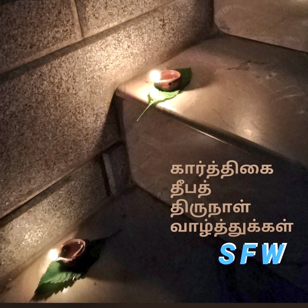 Sree Film World tweet media