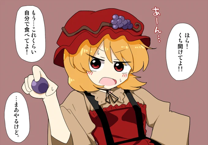 穣子は甘えたみがある #深夜の真剣お絵描き60分一本勝負 