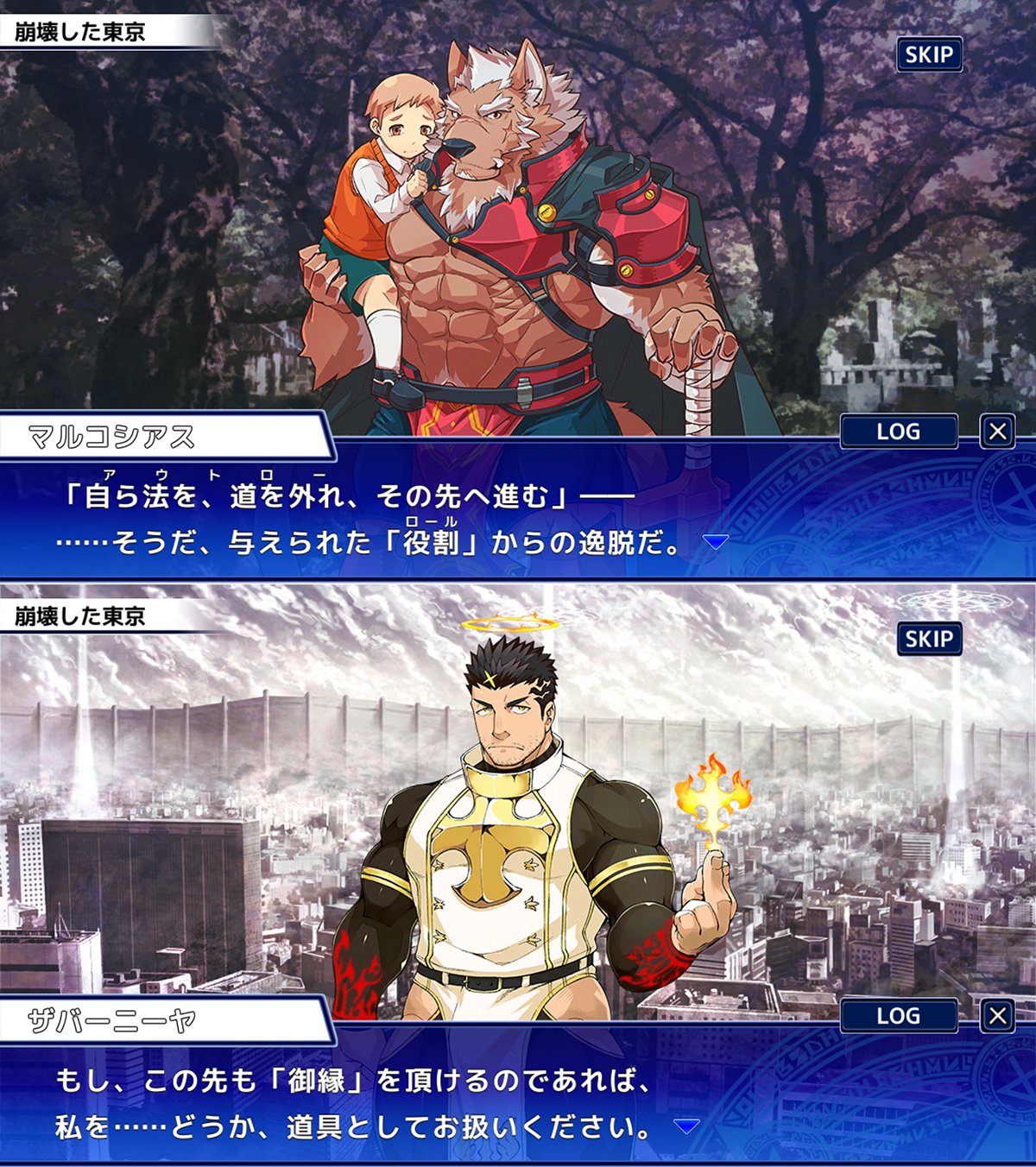 東京放課後サモナーズ公式 お知らせ 東京放課後サモナーズ 新宿区にて第8章 ジェノサイダーズ 重ね合う終末の果てに の 第22話から第27話 最終話 が公開中 T Co Hcdwivzvof 放サモ 東京放課後サモナーズ公式 お知らせ 東京放課後サモナーズ 新宿区にて第8章 ジェノサイダーズ 重ね合う終末の果てに の 第22話から第27話 最終話 が公開中 T Co Hcdwivzvof 放サモ