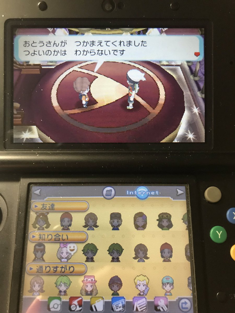 Oras ふれあい イメージポケモンコレクション