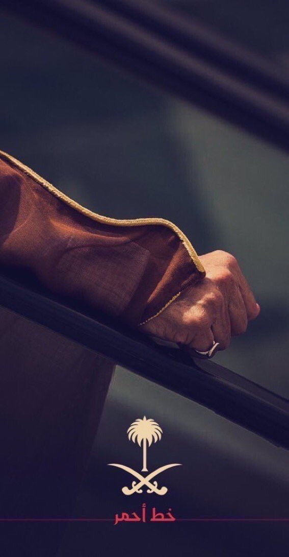RawanKis's tweet photo. #رساله_لاعداء_محمد_بن_سلمان https://t.co/ylPonS9F7W