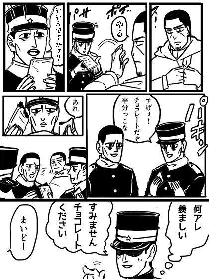 Twoucan 二階堂兄弟 の注目ツイート イラスト マンガ Twoucan 二階堂兄弟 の注目ツイート イラスト マンガ