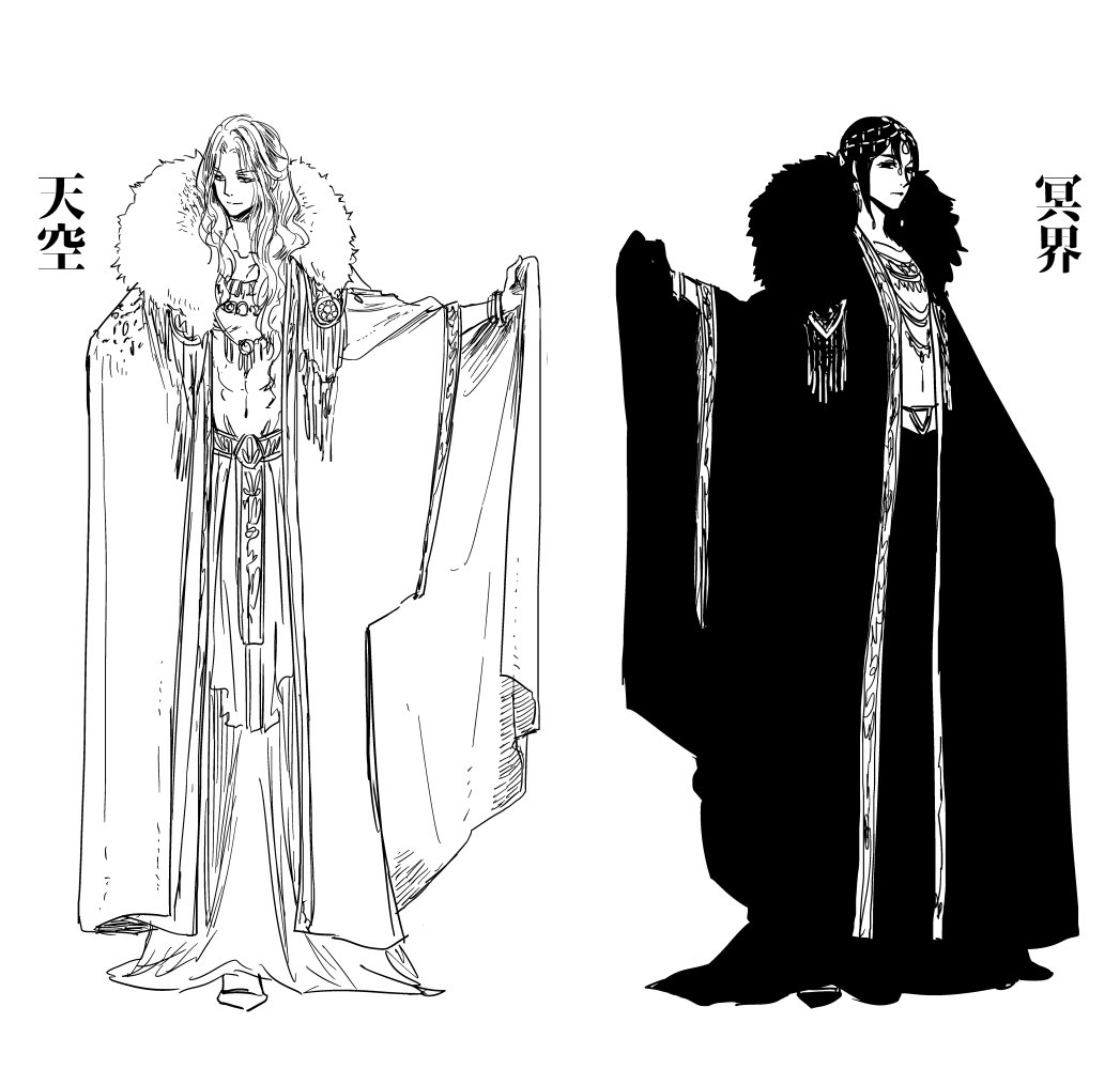尾羊 英 ふつつかな連載中 オリンポスの神様の正装は一応これが基本形だけだ若い衆はゼウスが許す範囲で勝手にアレンジしてる この前のヘルメスの正装もそう Twitter