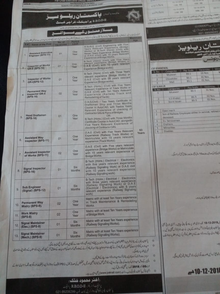 PakistanEngine2's tweet image. @NTCPak 
@Bsc_engg_tech12 
@Technologistkpk 
@TechnoVision50 
#NationalTechnologyCouncil
#ServiceStructure
B.Tech also applied Last Date 8 December 2018