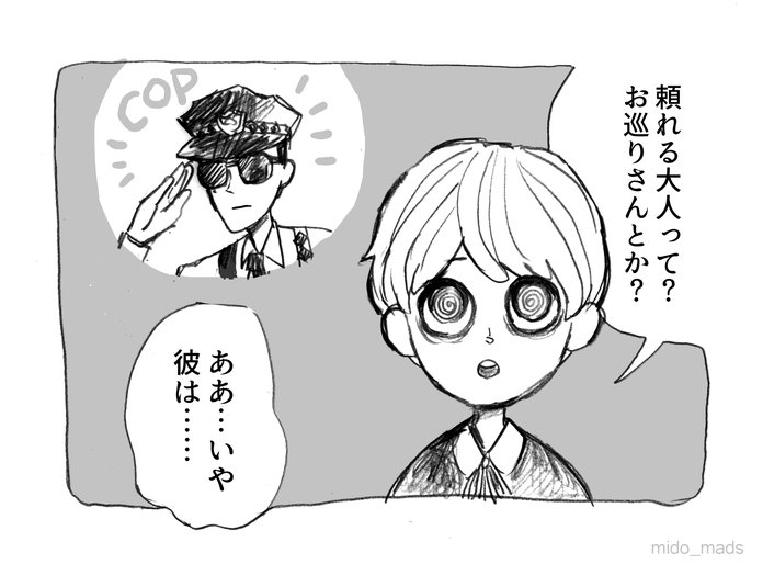 リビングデッド ベイビーより 小さなオバケ 三堂マツリの漫画