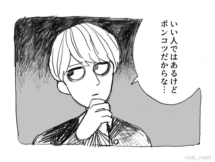 いい兄さんの日　ブラック・テラー7話に出てた兄弟と、とばっちり本官さん（ごめんね…） 