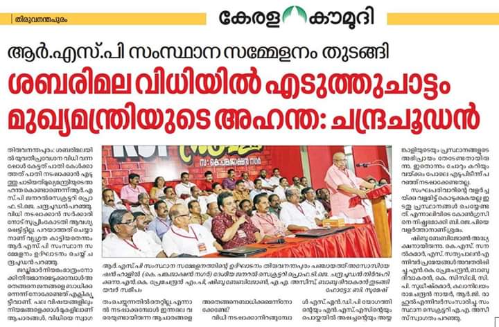 SureshkumarSR6's tweet image. 