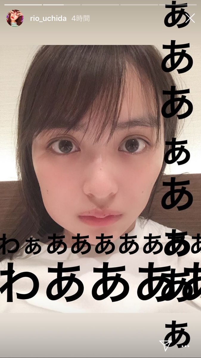 たしけん 親知らず抜いた内田理央かわいい たしけん 親知らず抜いた内田理央かわいい