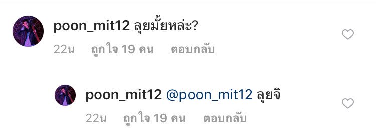 จนอ่อนๆ tweet media