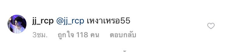 จนอ่อนๆ tweet media