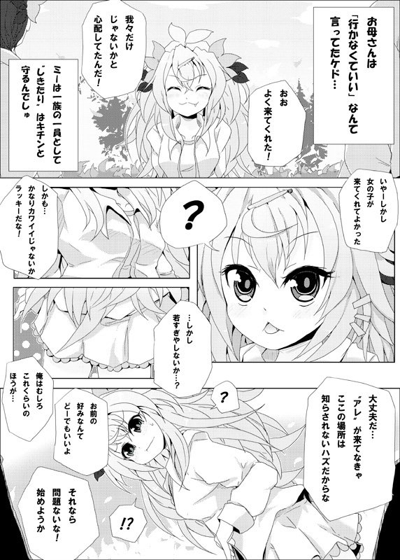 思いつくけど完成しない 