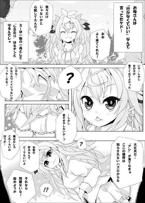 思いつくけど完成しない 