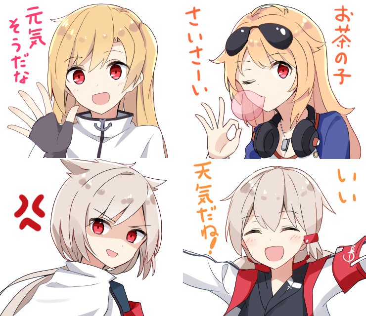 @saya_horigome 今度は四姉妹で制作中なので頑張ります? 