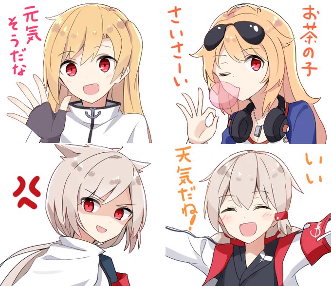 @saya_horigome 今度は四姉妹で制作中なので頑張ります? 