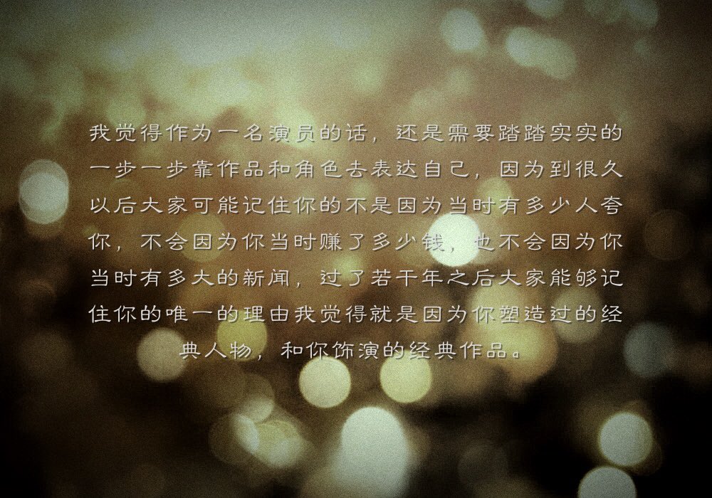 COPYWRITEROFJU's tweet photo. 我觉得作为一名演员的话，还是需要踏踏实实的一步一步靠作品和角色去表达自己。
#zhuyilong #Zhuyilong #朱一龙 #주이룽 #주일룡 #주이룡 #镇魂 #剧版镇魂  #沈巍 
#Guardian #shenwei  #guardiantranslate
#진혼 #드라마진혼  #선웨이
#중화TV #ZHTV #zhtvchannel #중국드라마 https://t.co/Bto6YZrGtW