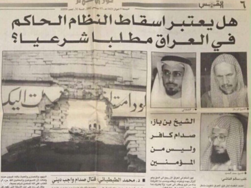 nasr016's tweet photo. @ShaikhaBinjasim @Hamadmalajmi الشيخ بن باز رحمه الله يقول انه كافر وليس من المؤمنين
هدام الخاين هلك وانتهى … وحتى بعد هلاكه الأمة تقاتل بسببه https://t.co/MRrougeq4W