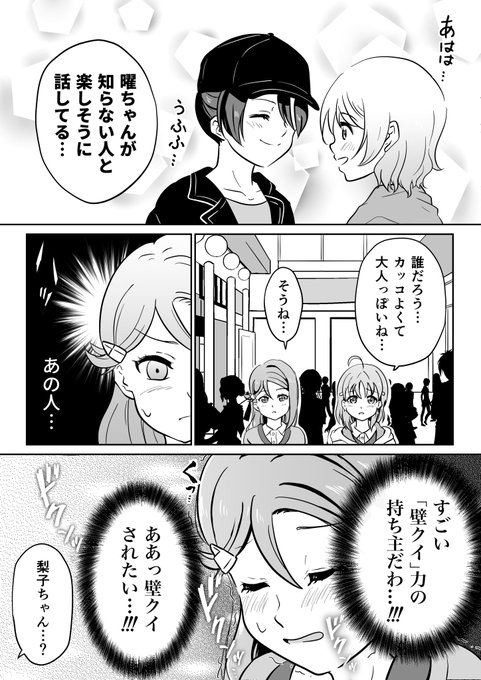 ケー K Kid さんのマンガ一覧 古い順 5ページ ツイコミ 仮 ケー K Kid さんのマンガ一覧 古い順 5ページ ツイコミ 仮