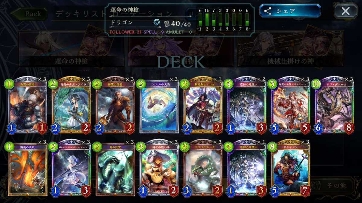 へるん tweet media