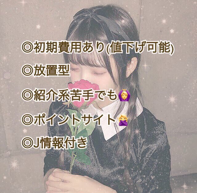 mf73457170's tweet photo. 放置してても大丈夫🙆‍♀️
月に1度安定して給料日が入ってきます💰

口座さえあれば誰でも出来ますよ💓

『飽き性・サボりがち・続かない』
ダメダメな私でもコレ簡単すぎて続いてます😂

お話だけでもいかがですか？

反応あればお伺い致します🍀
#副業 #副業紹介 #副業探し #副業探してます #嵐 #jump https://t.co/oFzIXGpb3C