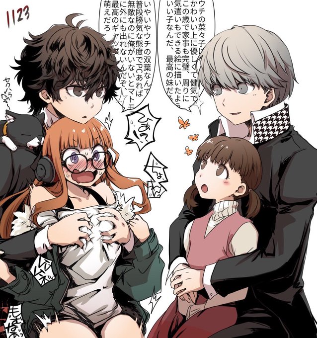 いい兄さんの日に間に合わなかったぺよんとぺごのお兄ちゃんズ 