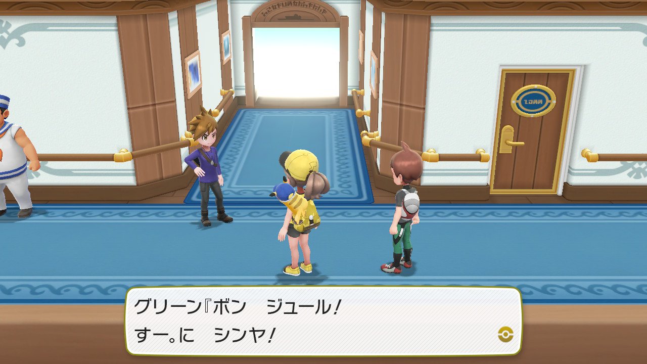 すー カスミと言えばスターミー ピカチュウ の10万ボルトで一発koだった ジュンサーさんから貰うゼニガメってくだりアニメに寄せてるのかな ちょくちょくグリーン出てくるんやな チャラ男感パネェ ピカブイ