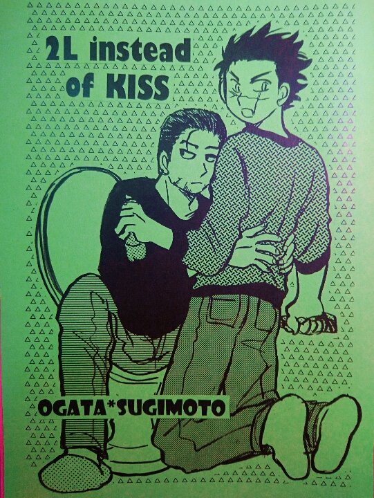 尾杉スペだからせめて尾杉のペーパーでもって思っていたのですが何とか2Lの下剤が描けました…尾杉A5/12P/100円です!わりとラブいです!! 